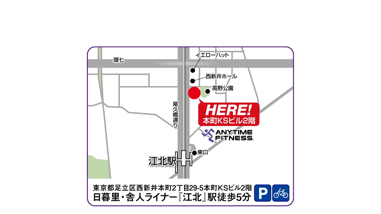 江北店 店舗写真 3
